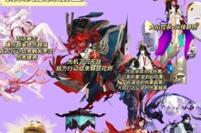大祭司在王者荣耀和阴阳师中如何玩？玩法技巧有哪些？