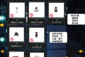 劲舞团直播红包领取条件是什么？领取后如何使用？