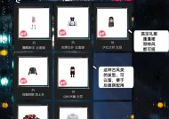 劲舞团直播红包领取条件是什么？领取后如何使用？