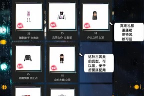 劲舞团直播红包领取条件是什么？领取后如何使用？