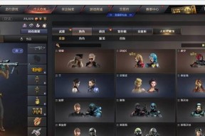 cf队徽小天使的价格是多少？