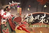 阴阳师迦楼罗（打破游戏界限）