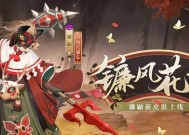 阴阳师迦楼罗（打破游戏界限）