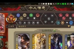 三国杀骠骑将军没有武将如何玩？骠骑将军的策略是什么？