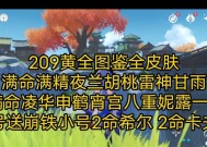 原神夜兰宵宫配队详解（夜兰与宵宫的默契配合）
