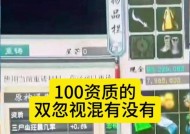 大话西游经典版戒指怎么加套装？如何搭配和使用？