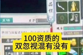 大话西游经典版戒指怎么加套装？如何搭配和使用？