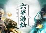 丛林之狐（揭秘阿尔法之拳隐藏技能）