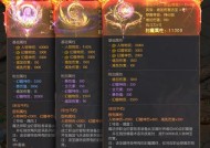 魔域游戏中三宠任务的获取方法是什么？