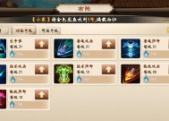 神仙道三中武器属性分解的方法是什么？