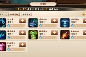 神仙道三中武器属性分解的方法是什么？