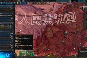 《钢铁雄心4》政变攻略（从投诚到发动政变）