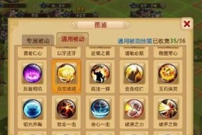 胡来三国杀的玩法是什么？有哪些基本规则？