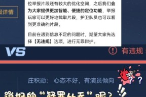 王者荣耀鹰眼护卫队（加入方法及优势介绍）