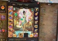 斗战神游戏直播的操作流程是什么？