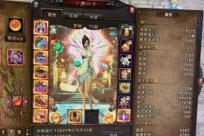 斗战神游戏直播的操作流程是什么？