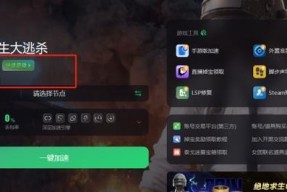 绝地求生组队排位验证的流程是什么？如何快速通过组队排位验证？