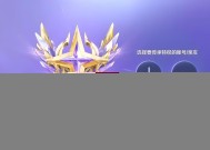 王者荣耀荣耀徽章取消方法是什么？需要哪些操作？