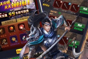 龙城新手指南（从零开始）