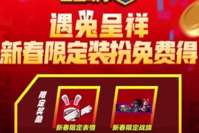 稀有的皇室战争战旗怎么升级？升级后有哪些效果？