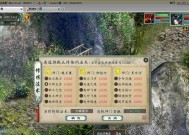 大话西游第二修正如何进行？修正的步骤和注意事项是什么？