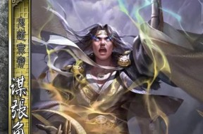 三国杀蓄谋牌代表哪个武将？使用技巧是什么？