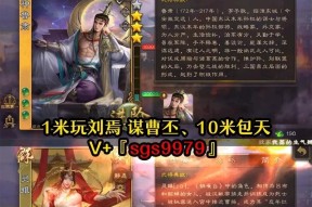 三国杀始计篇移动版具体含义是什么？