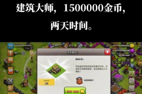 部落冲突旧版加农炮的使用技巧是什么？