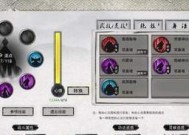 鬼谷八荒（打破游戏中的仇恨循环）