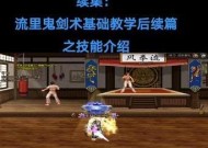 剑魂里鬼幻影如何快速打出？技巧有哪些？