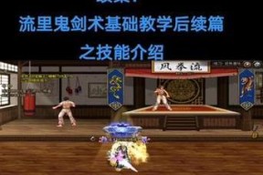 剑魂里鬼幻影如何快速打出？技巧有哪些？