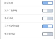 单机模式下皮肤使用问题如何解决？