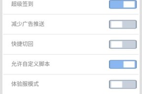 单机模式下皮肤使用问题如何解决？