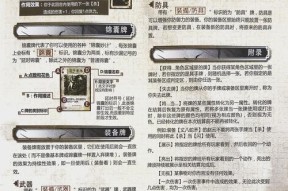 三国杀ol电脑版点将卡使用技巧是什么？