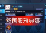 王者荣耀雨季大号玩法是什么？