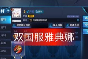 王者荣耀雨季大号玩法是什么？