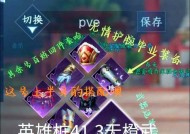 魔域龙吟九天特殊状态如何触发？获得方法是什么？