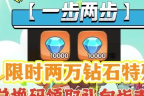 cg手游钻石礼包内容是什么？获取方式有哪些？