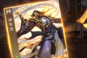 三国杀神诸葛大雾技能如何配合？哪些技能组合效果最佳？