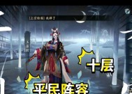 阴阳师清面佛技能如何搭配？清面佛的使用技巧是什么？