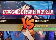 如何分析和提高自己的伤害输出？