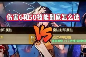 如何分析和提高自己的伤害输出？