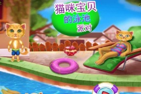 逆战永池派对的玩法介绍是什么？如何快速上手？