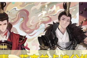 忘川风华录卫青技能介绍，这些技能你练了吗（卫青技能攻略）