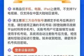 月卡购买划算吗？使用月卡有哪些好处？