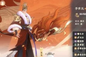 《忘川风华录通玉白嫖攻略——通玉获得方式盘点》（通玉白嫖攻略）