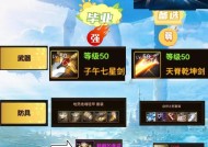 剑魂技能书的获取方法是什么？