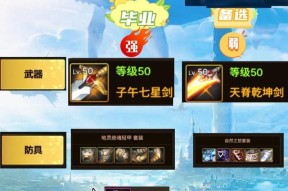 剑魂技能书的获取方法是什么？