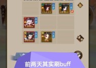 神仙道3主角四星升级条件及方法？