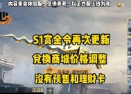 御剑凌云的制作步骤是什么？